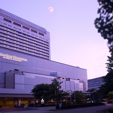 Kobe Bay Sheraton Hotel & Towers מראה חיצוני תמונה